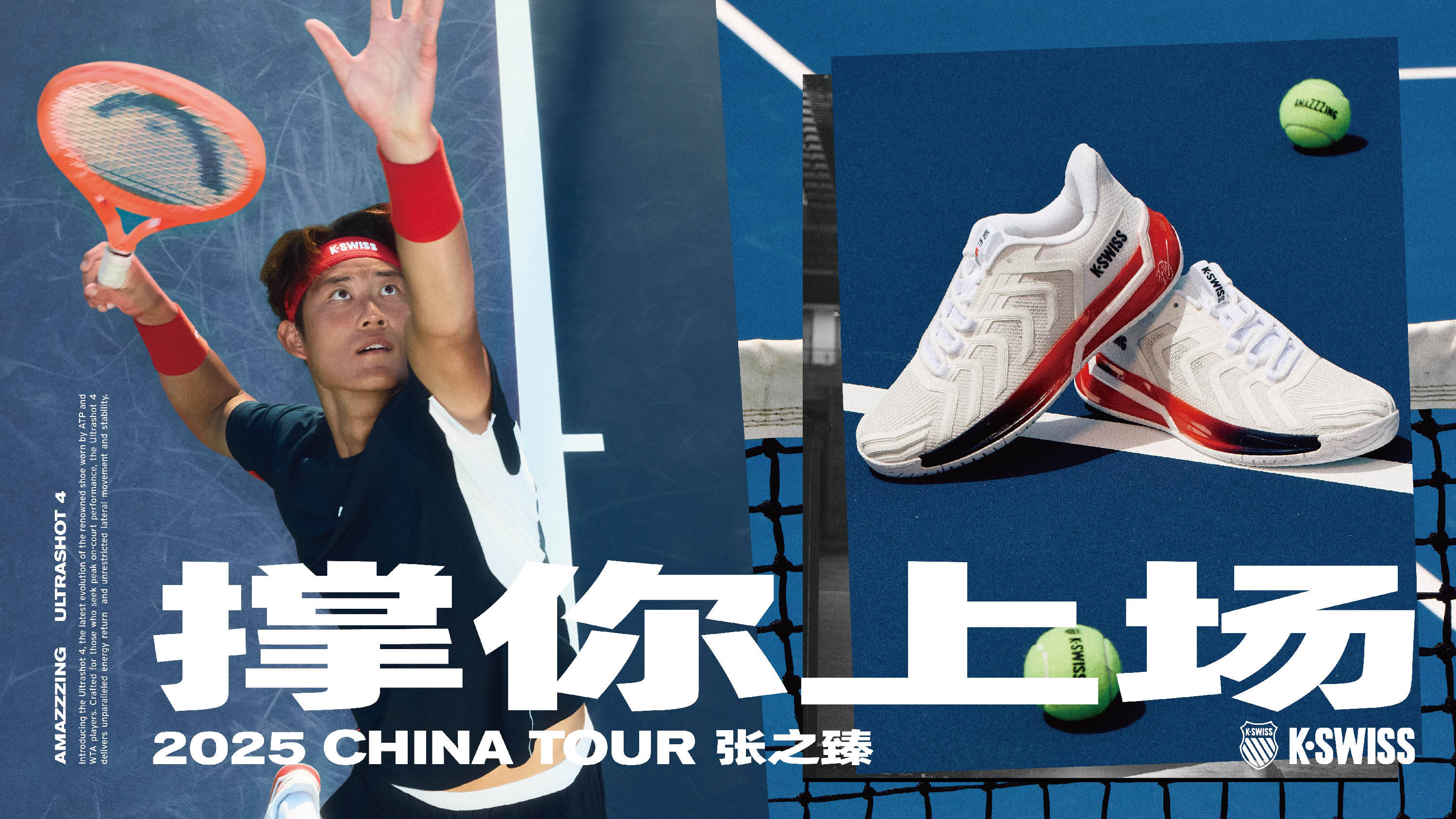 的战术变化 的战术变化