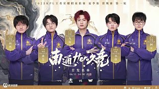 新援的到来 新援的到来