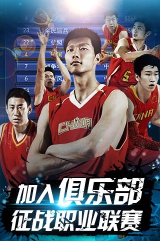 仓促复出 仓促复出