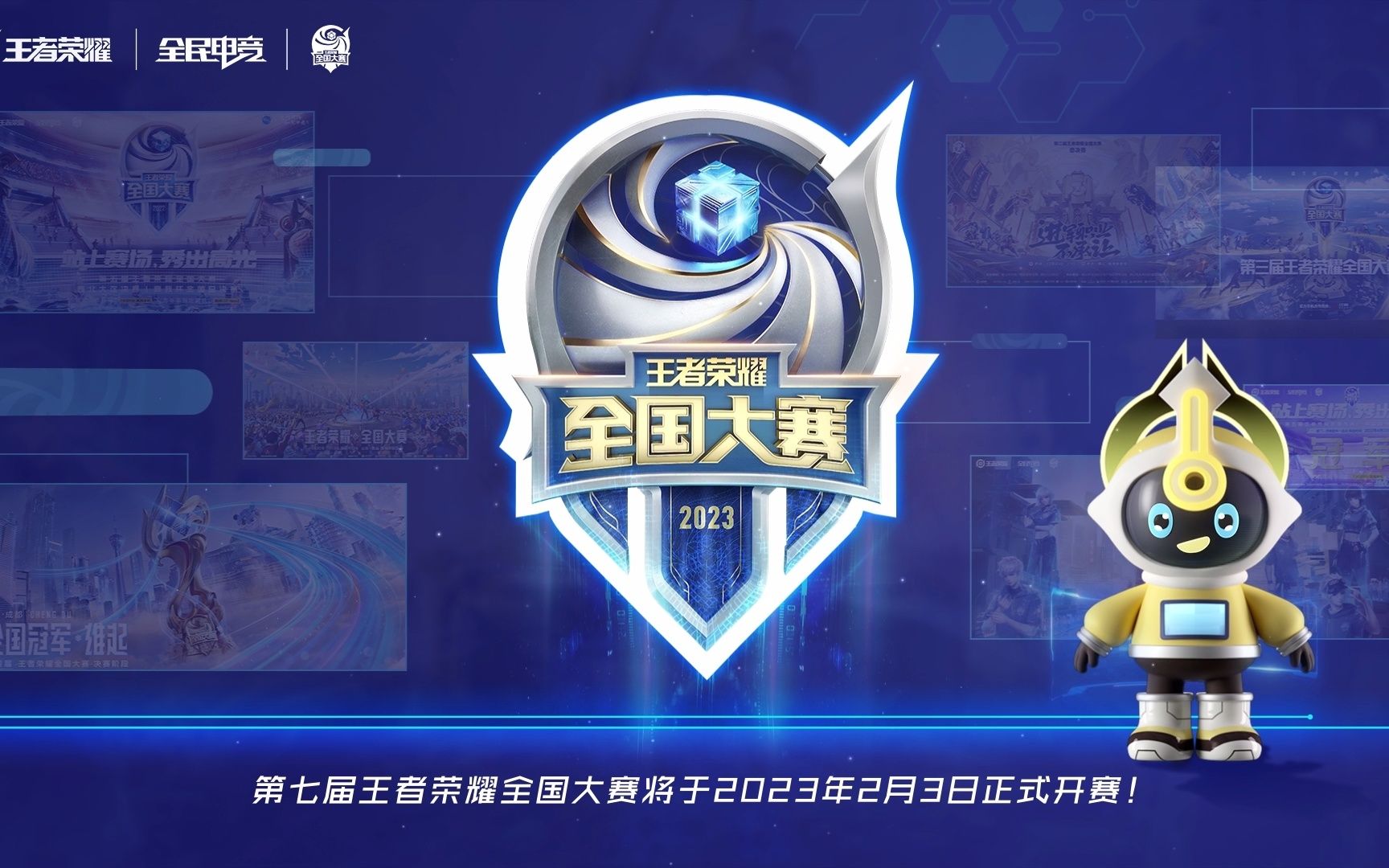 与场内互动 与场内互动