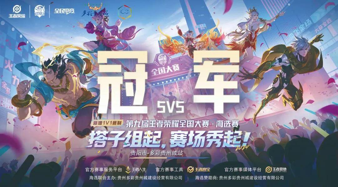 压上的胆识