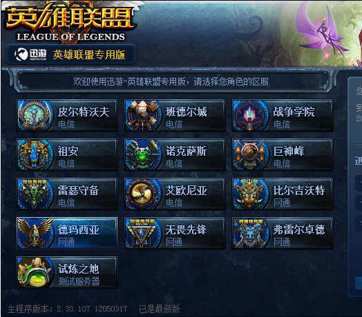 延迟上线 延迟上线