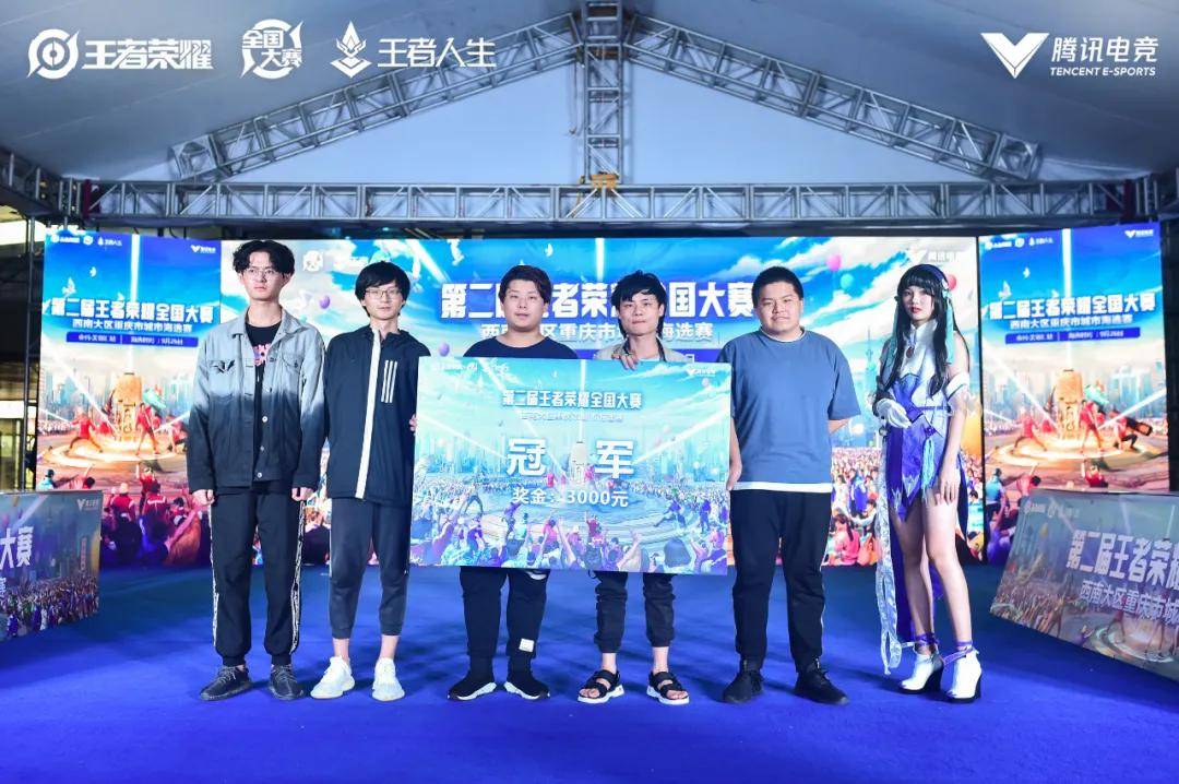 争冠的 争冠的