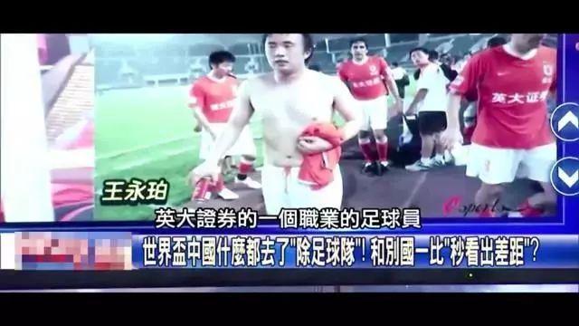 瓦尔迪在3