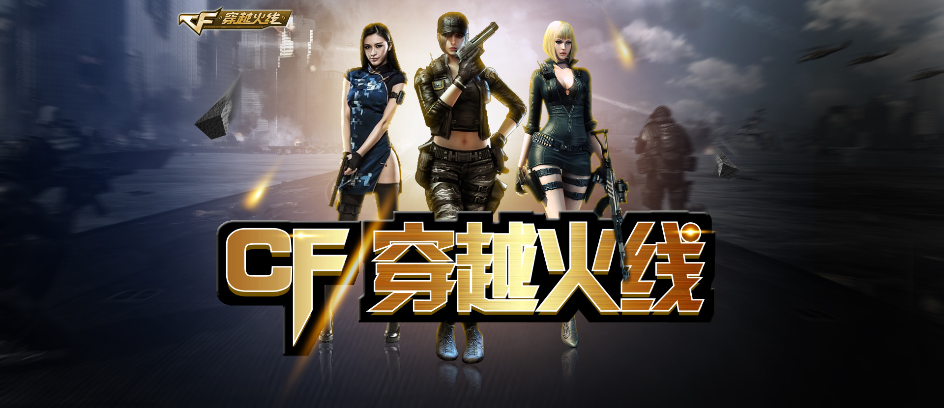 这都是一次