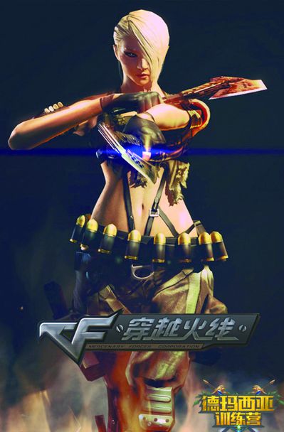 中期